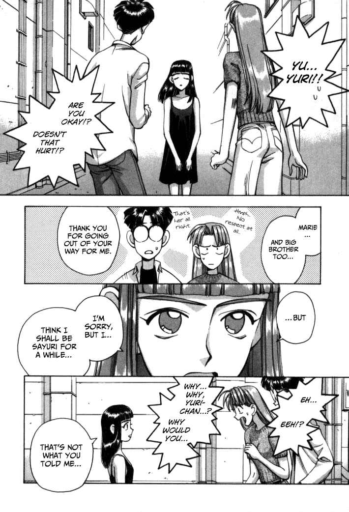 Page 16 Chapter 58 Boku no Marie