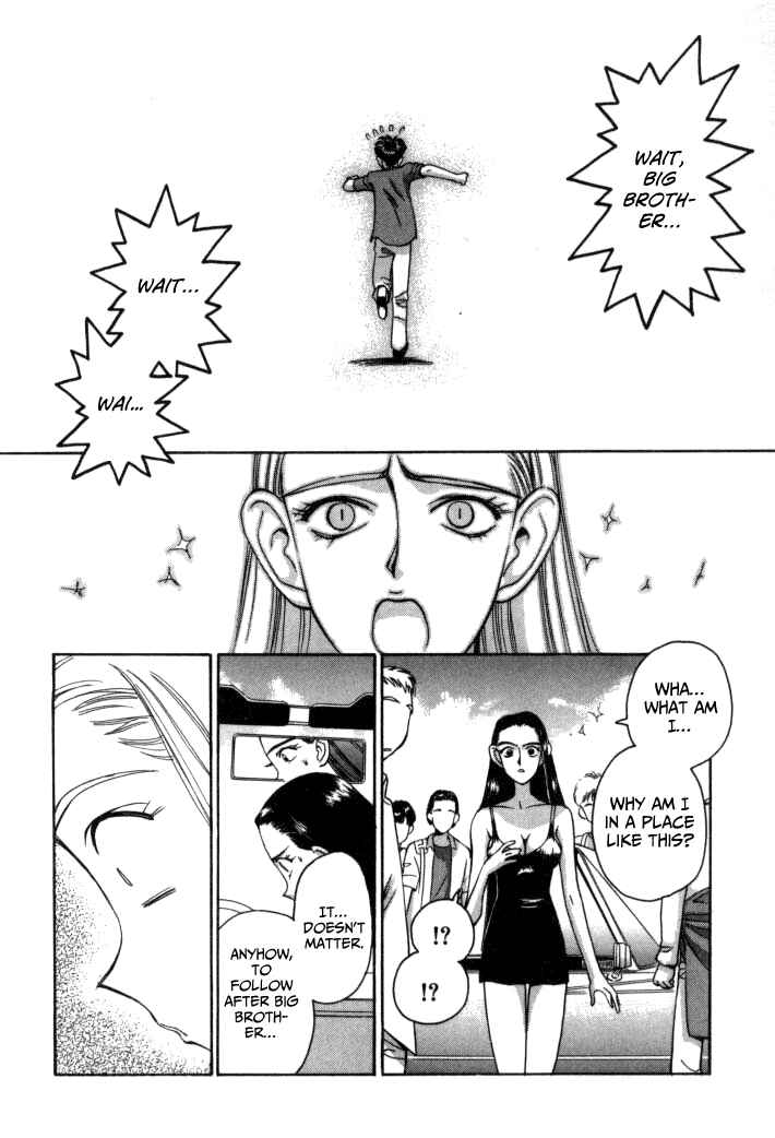 Page 2 Chapter 58 Boku no Marie
