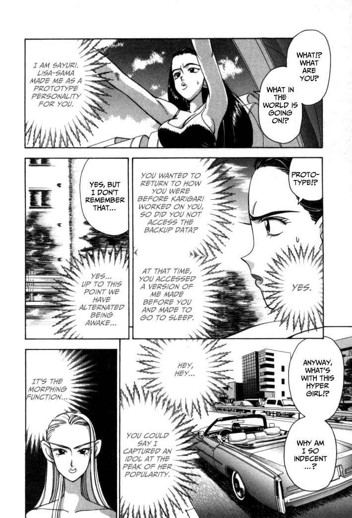 Page 4 Chapter 58 Boku no Marie