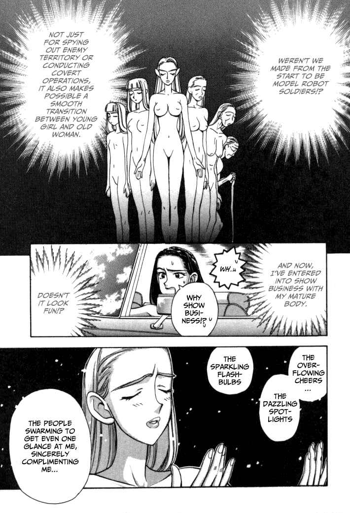 Page 5 Chapter 58 Boku no Marie