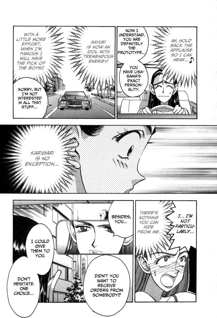 Page 6 Chapter 58 Boku no Marie