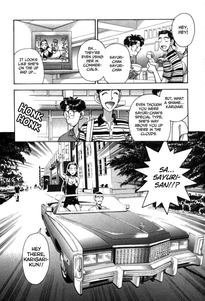 Page 11 Chapter 57 Boku no Marie