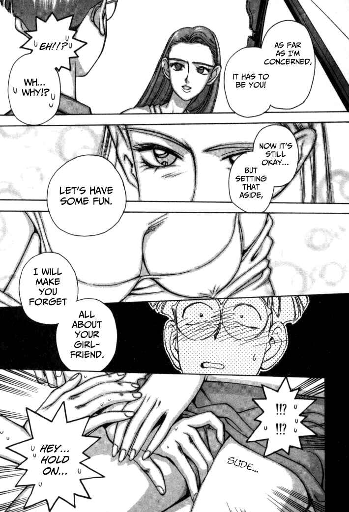 Page 14 Chapter 57 Boku no Marie