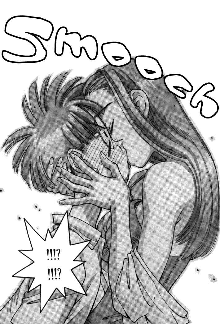 Page 15 Chapter 57 Boku no Marie