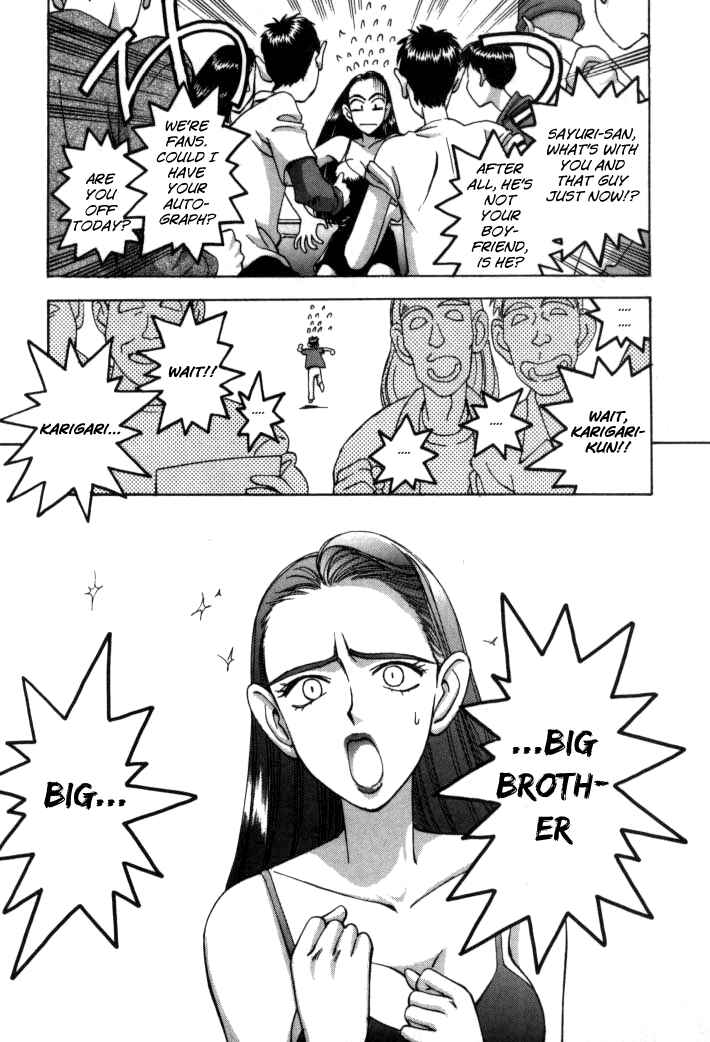 Page 18 Chapter 57 Boku no Marie