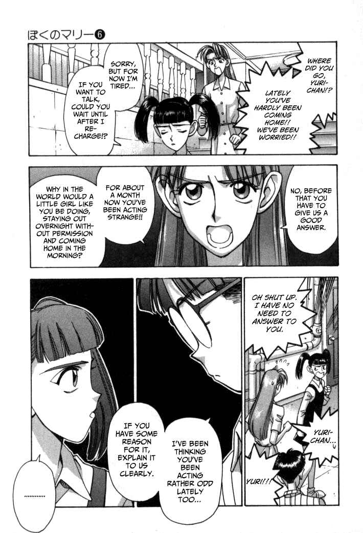 Page 8 Chapter 57 Boku no Marie