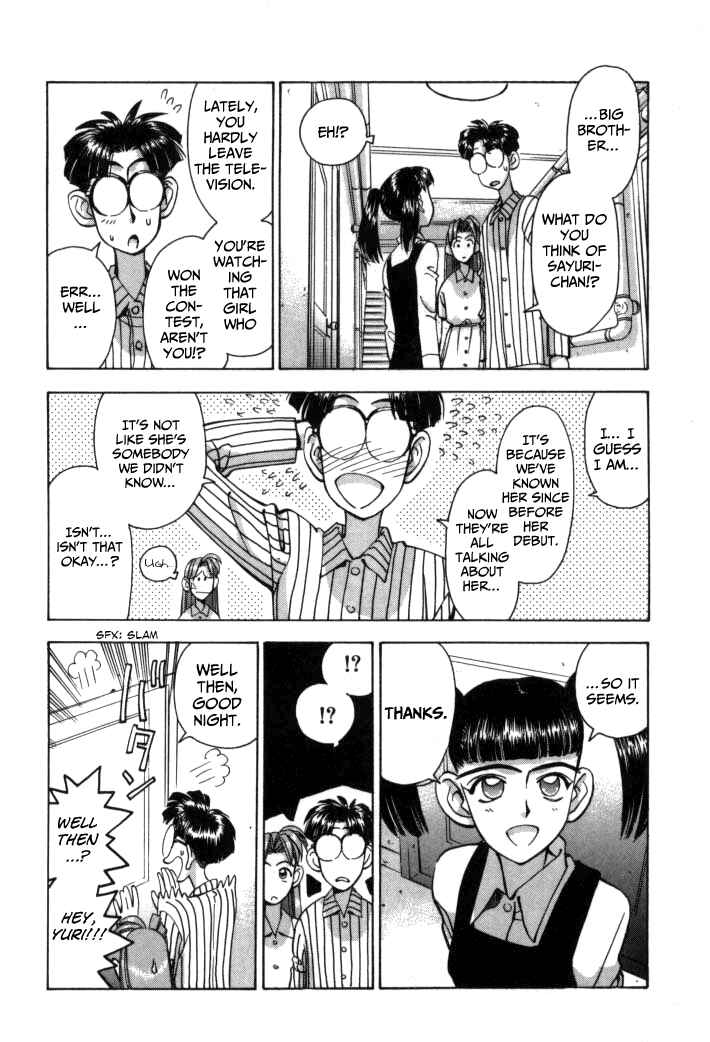 Page 9 Chapter 57 Boku no Marie