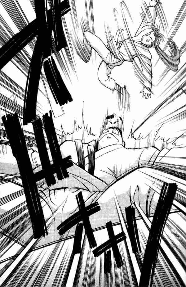 Page 13 Chapter 11 Boku no Marie