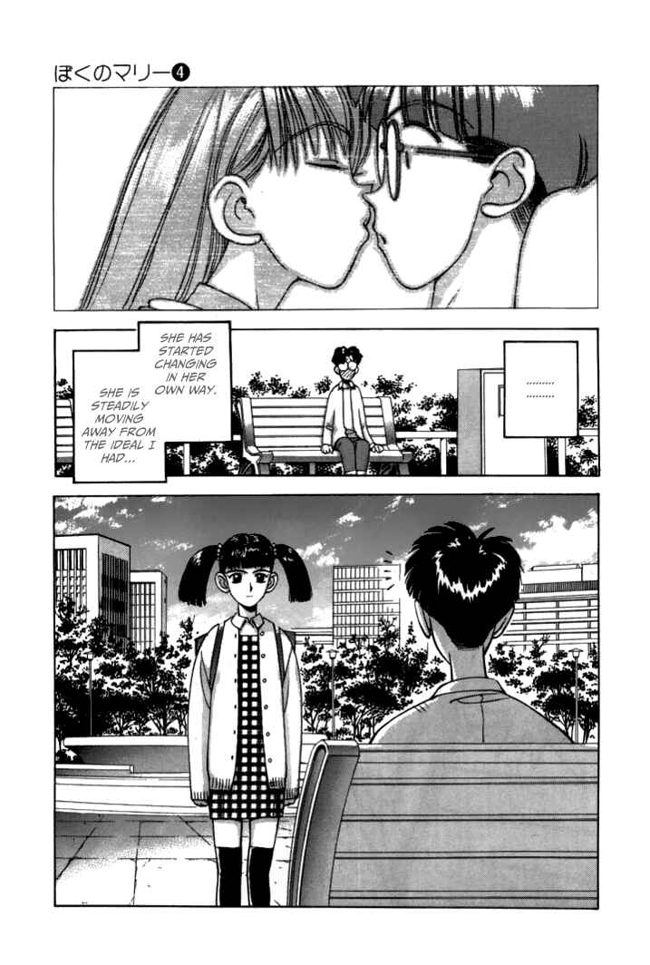 Page 8 Chapter 45 Boku no Marie