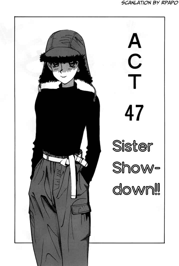 Page 1 Chapter 47 Boku no Marie