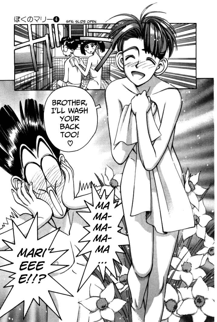 Page 11 Chapter 47 Boku no Marie