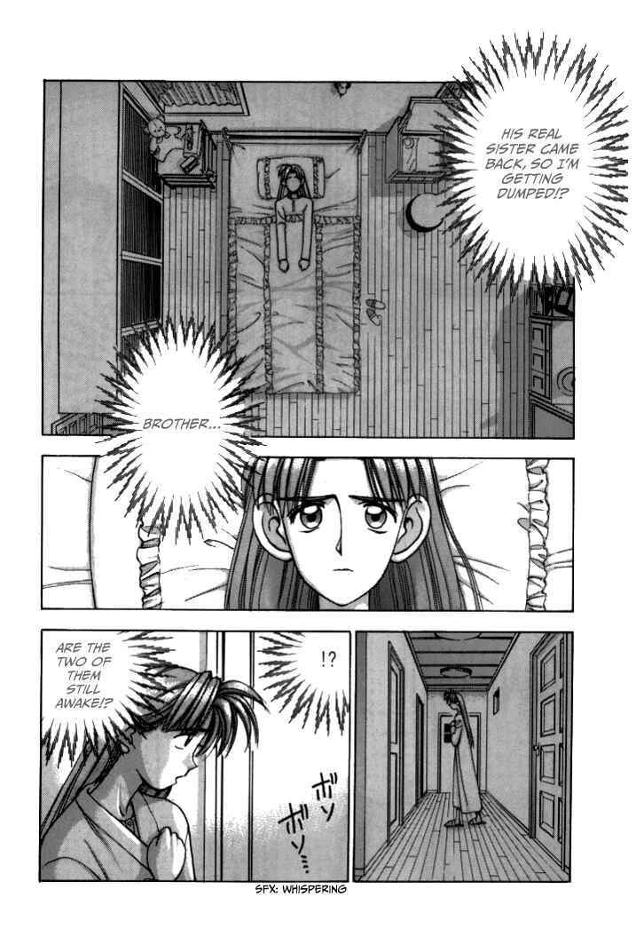 Page 14 Chapter 47 Boku no Marie