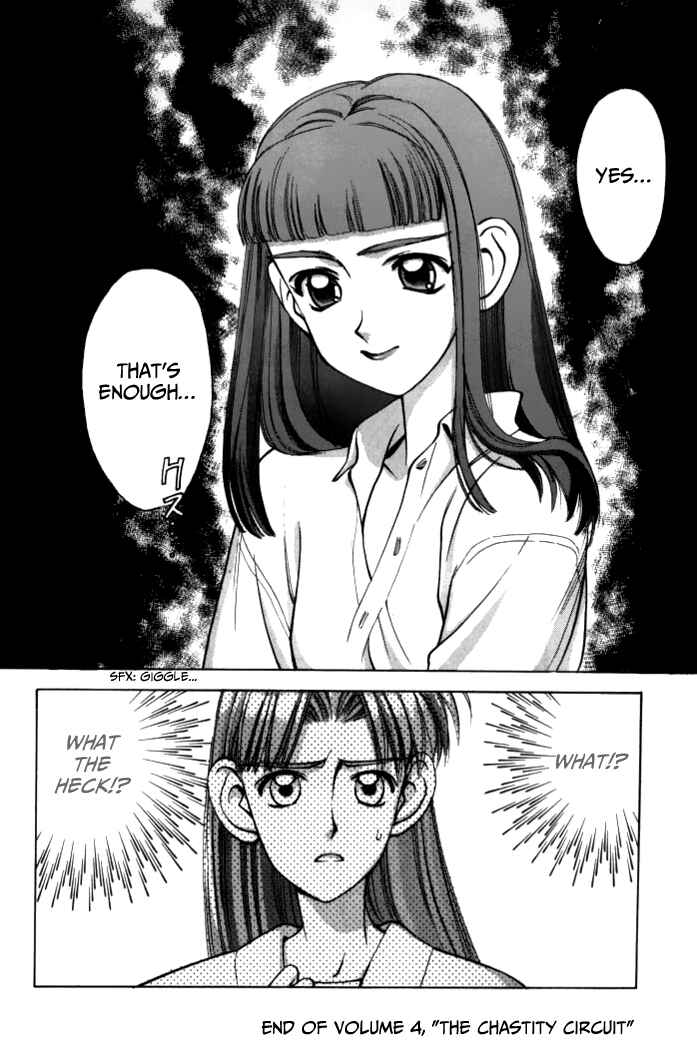 Page 16 Chapter 47 Boku no Marie