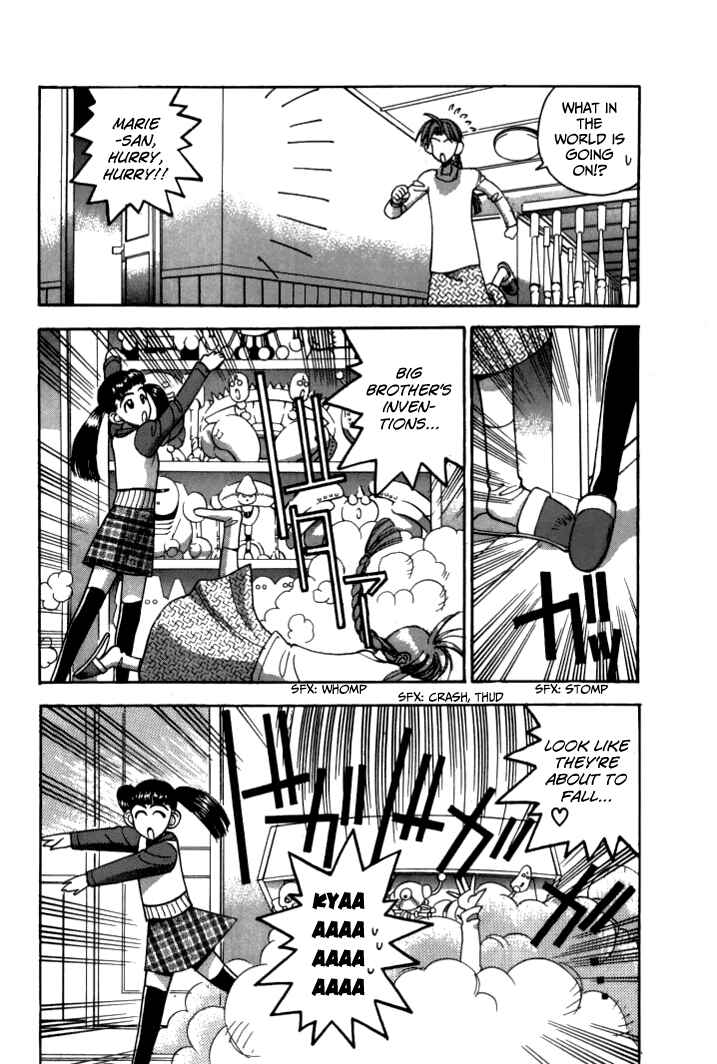 Page 6 Chapter 47 Boku no Marie