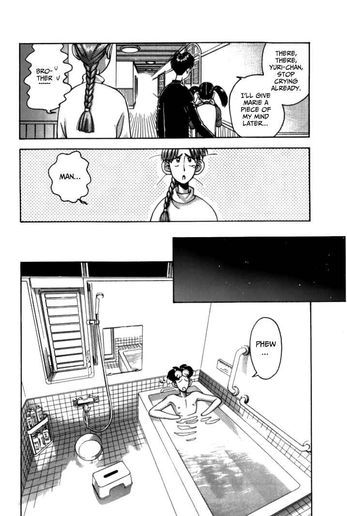 Page 8 Chapter 47 Boku no Marie