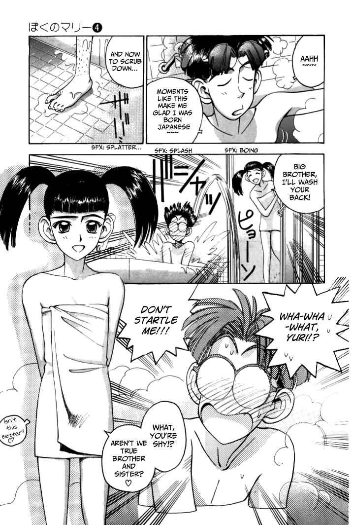 Page 9 Chapter 47 Boku no Marie