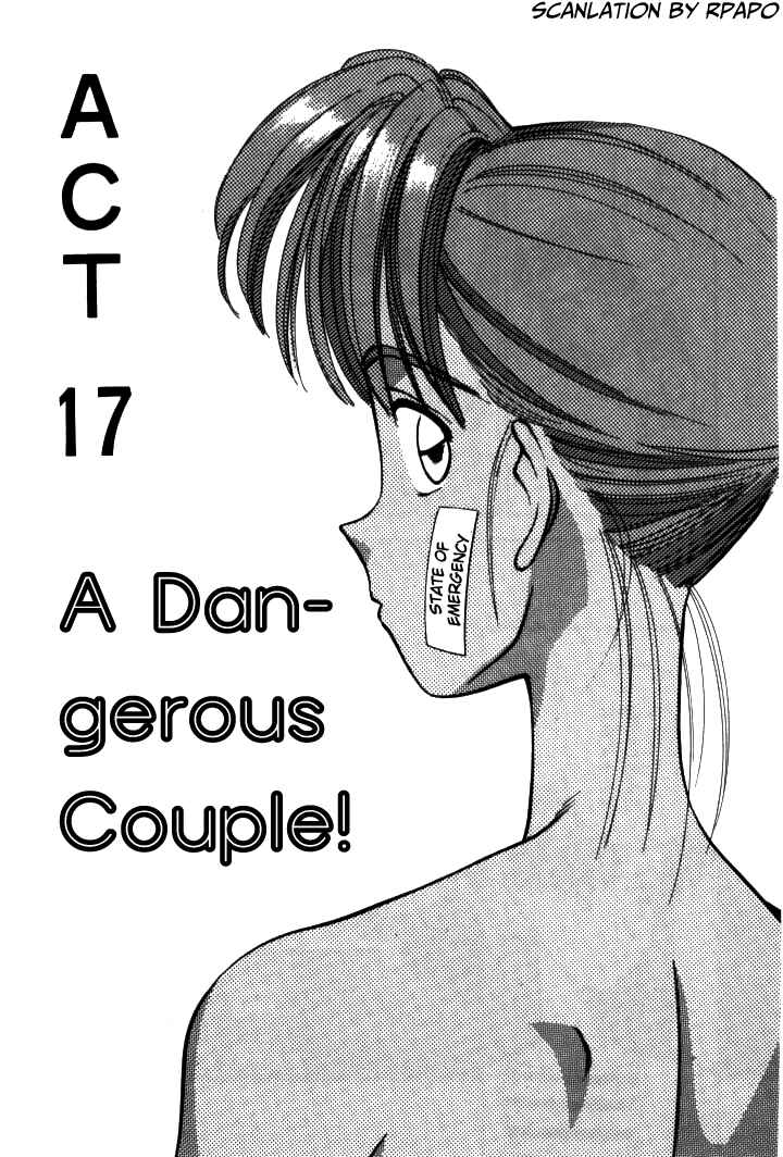 Page 1 Chapter 17 Boku no Marie