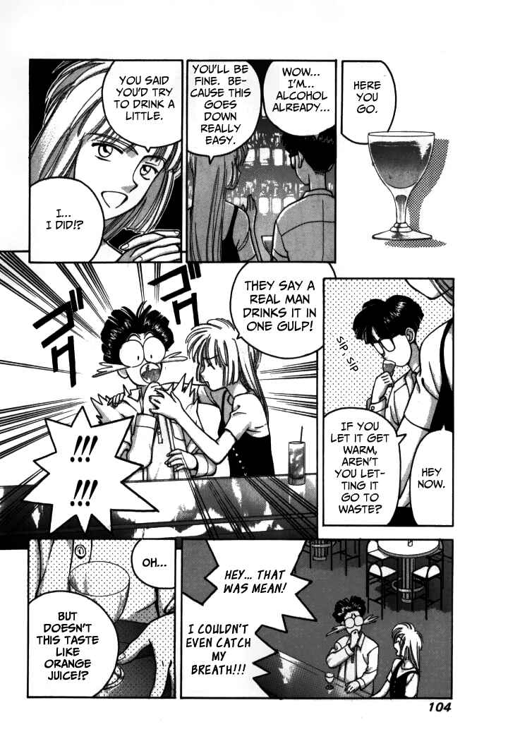 Page 10 Chapter 17 Boku no Marie