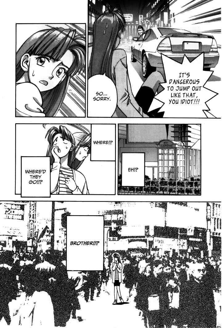 Page 14 Chapter 17 Boku no Marie