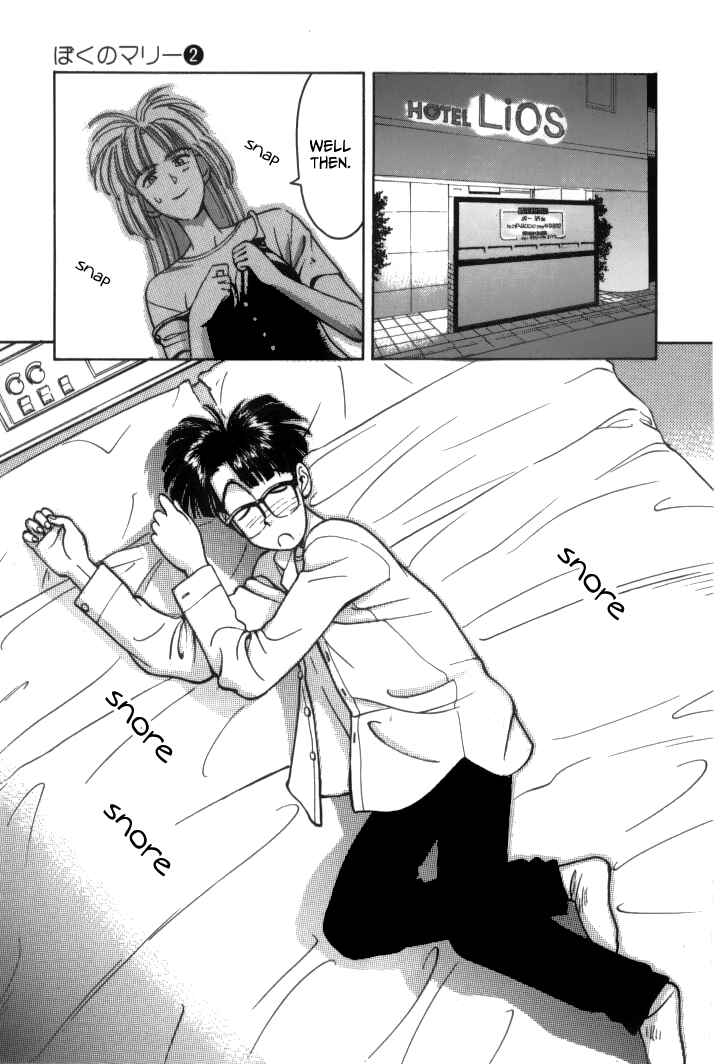 Page 15 Chapter 17 Boku no Marie