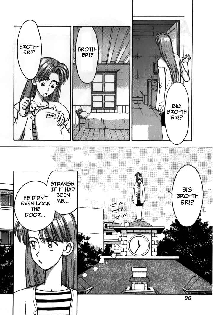 Page 2 Chapter 17 Boku no Marie