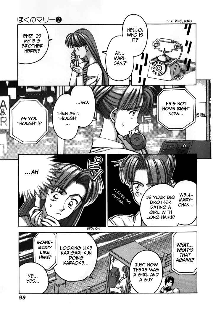 Page 5 Chapter 17 Boku no Marie