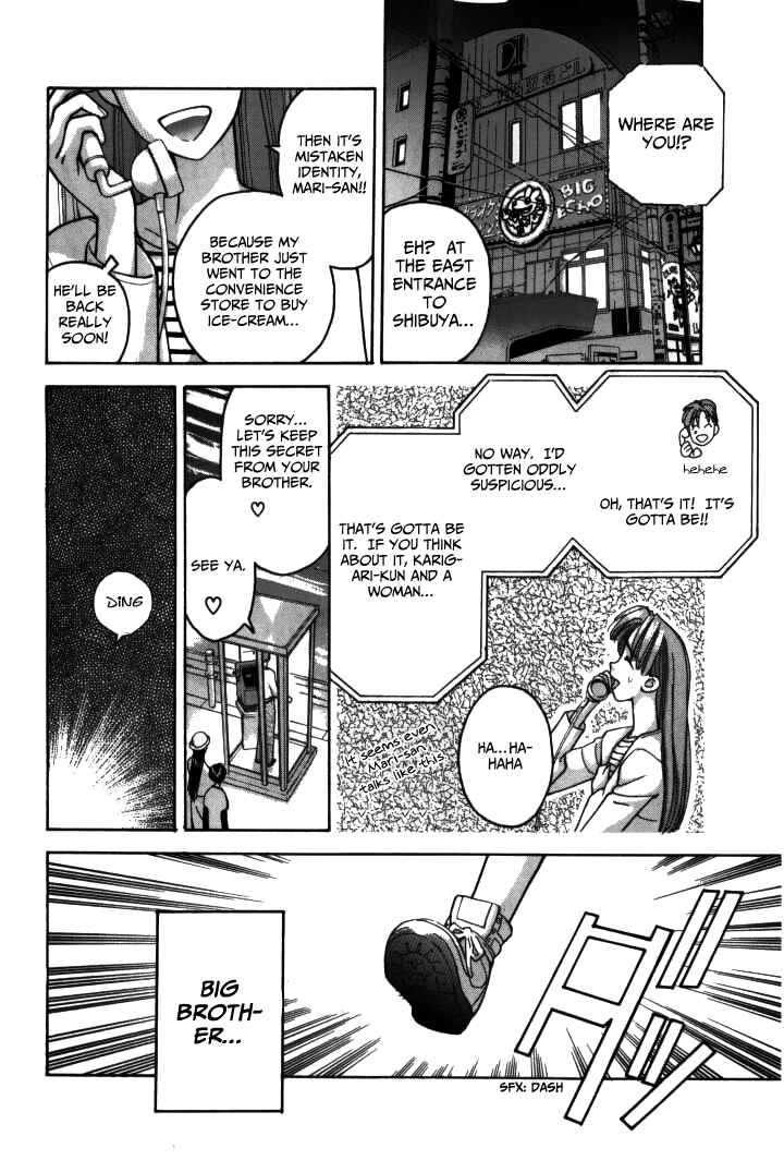 Page 6 Chapter 17 Boku no Marie