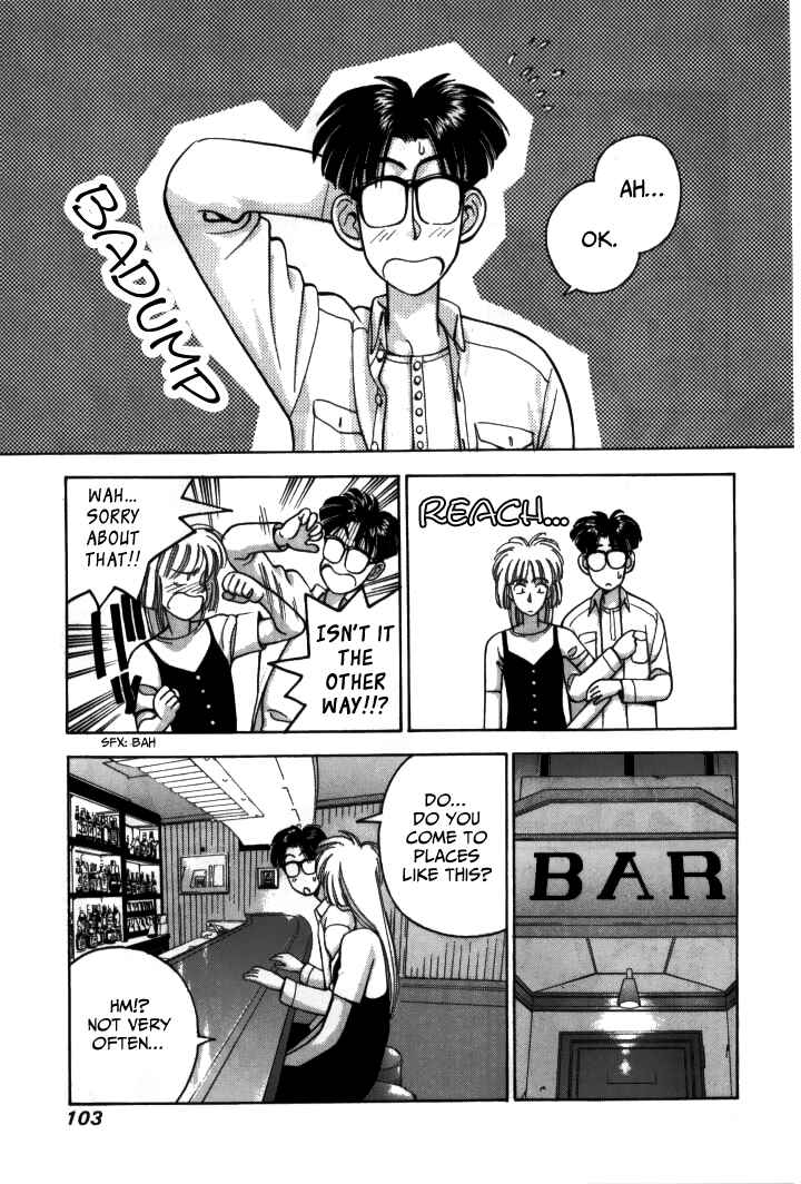 Page 9 Chapter 17 Boku no Marie