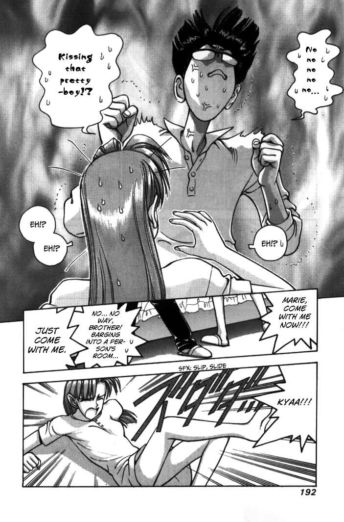 Page 10 Chapter 34 Boku no Marie