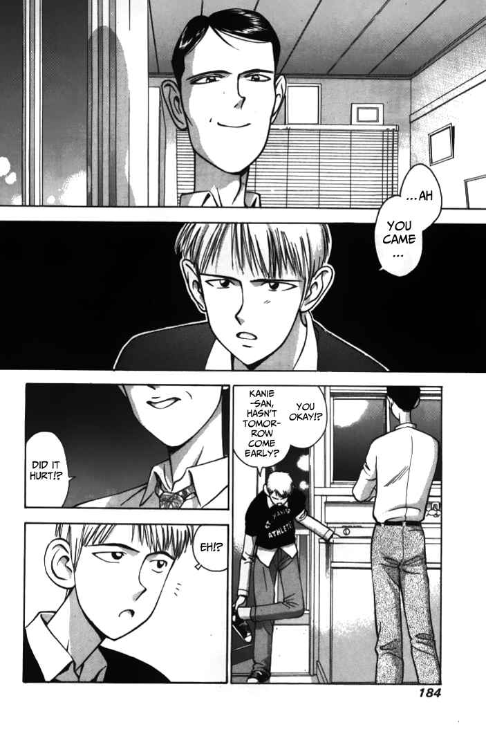 Page 2 Chapter 34 Boku no Marie
