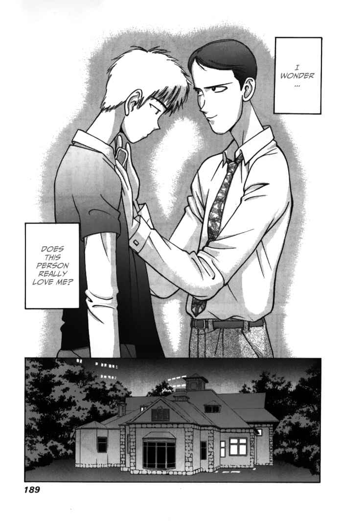 Page 7 Chapter 34 Boku no Marie