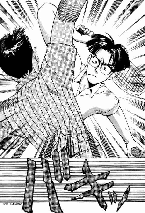 Page 16 Chapter 3 Boku no Marie