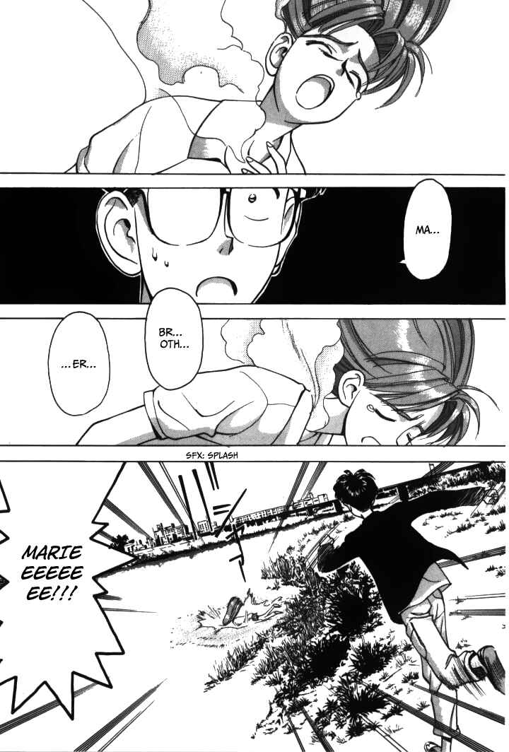 Page 11 Chapter 23 Boku no Marie
