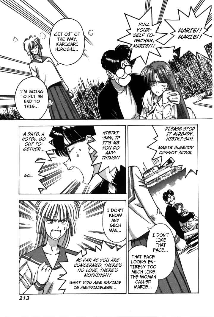 Page 12 Chapter 23 Boku no Marie