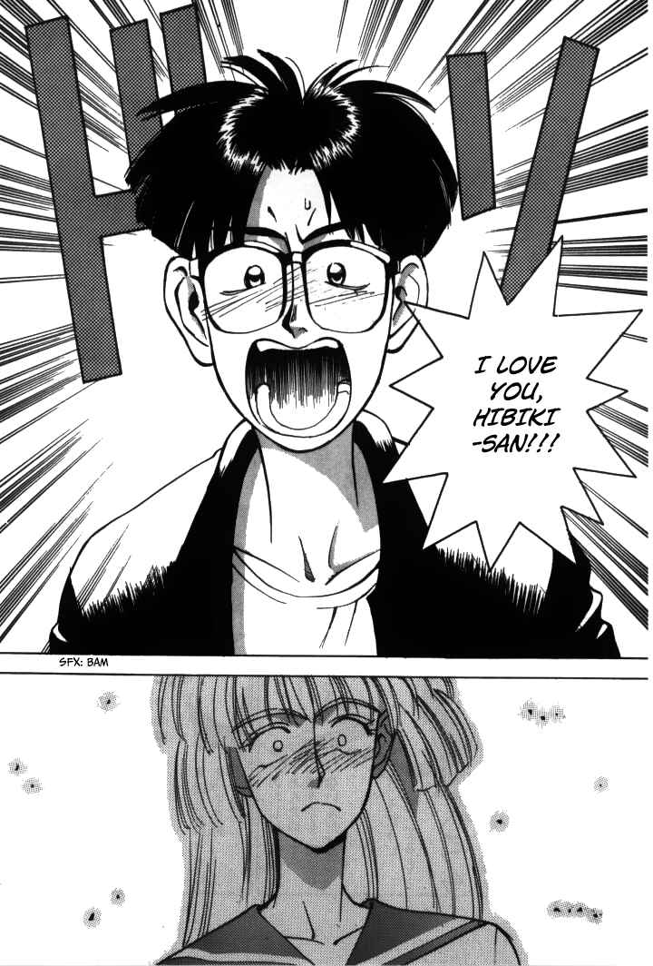 Page 13 Chapter 23 Boku no Marie