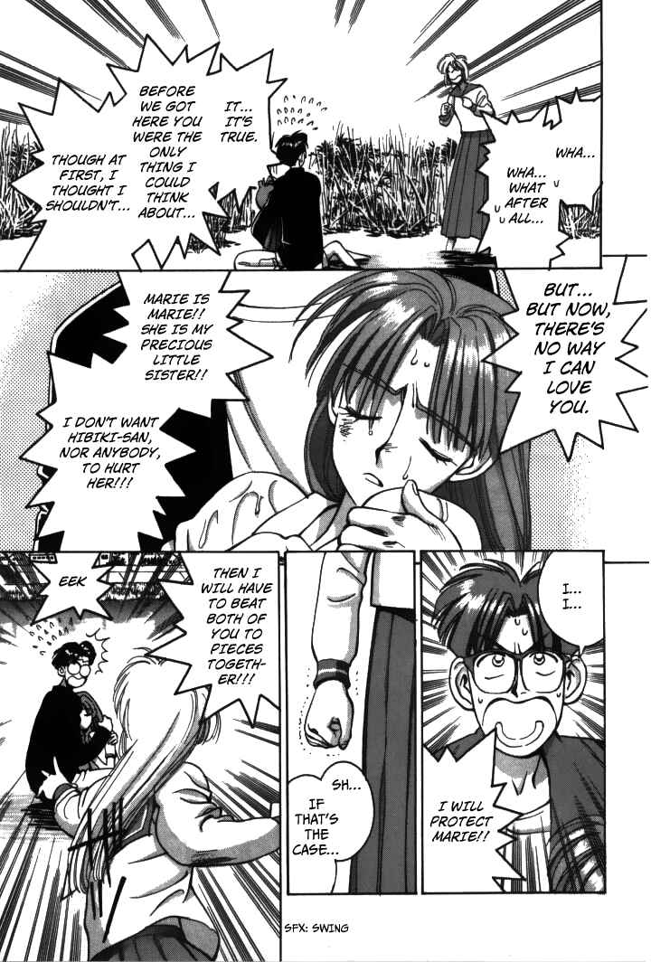 Page 14 Chapter 23 Boku no Marie