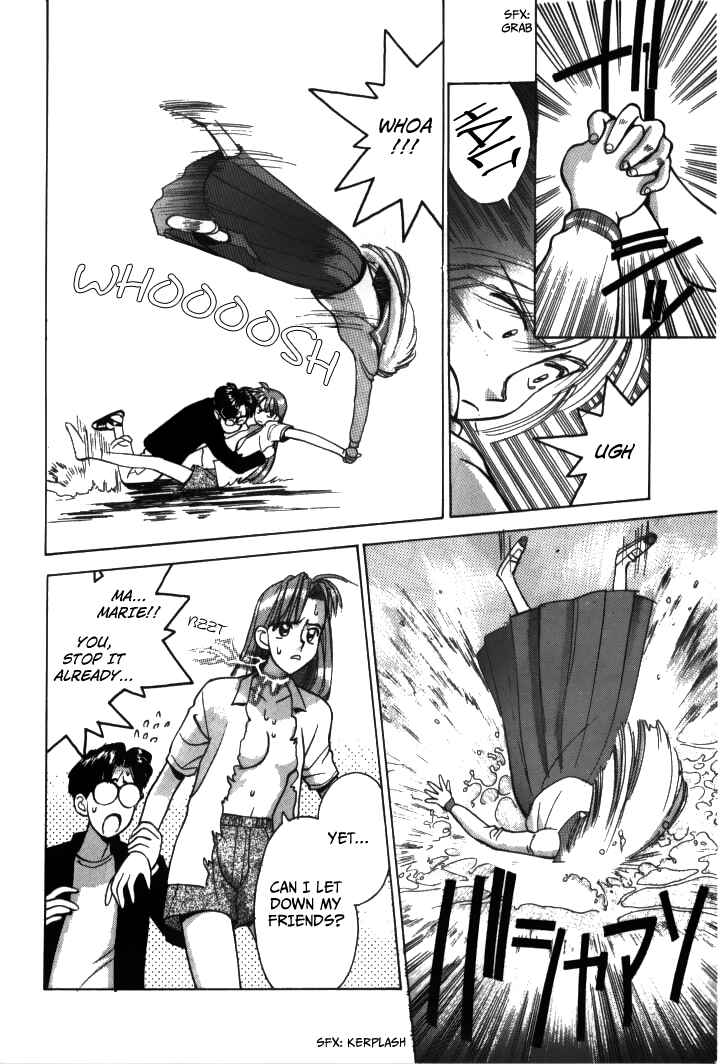 Page 15 Chapter 23 Boku no Marie