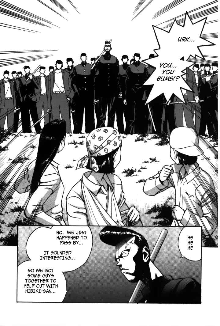 Page 17 Chapter 23 Boku no Marie