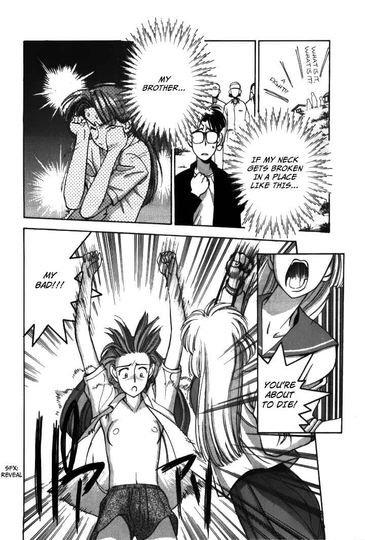 Page 8 Chapter 23 Boku no Marie
