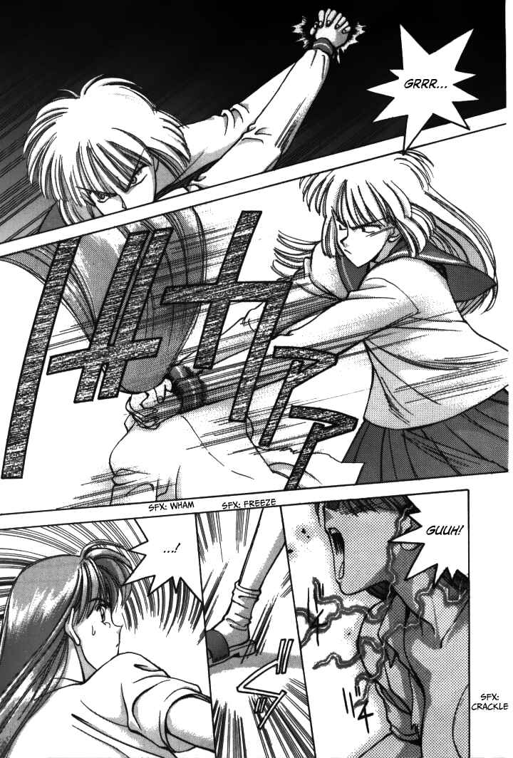 Page 9 Chapter 23 Boku no Marie