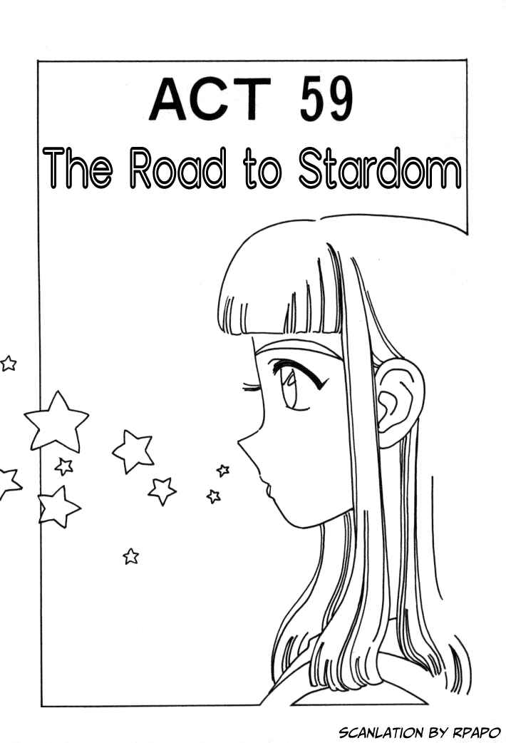 Page 1 Chapter 59 Boku no Marie