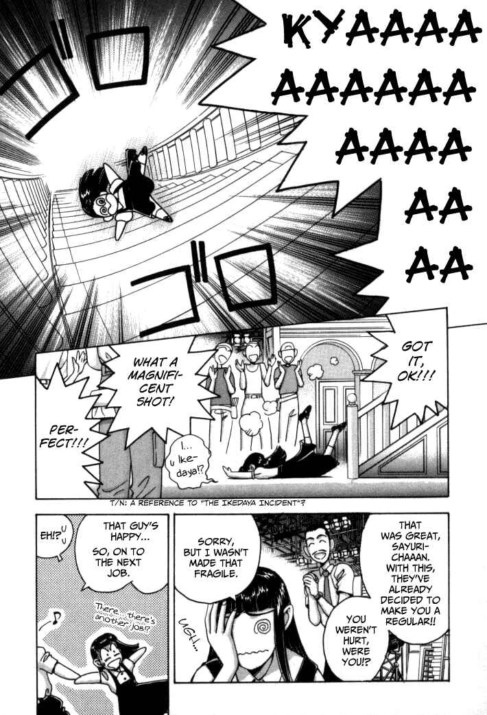 Page 11 Chapter 59 Boku no Marie
