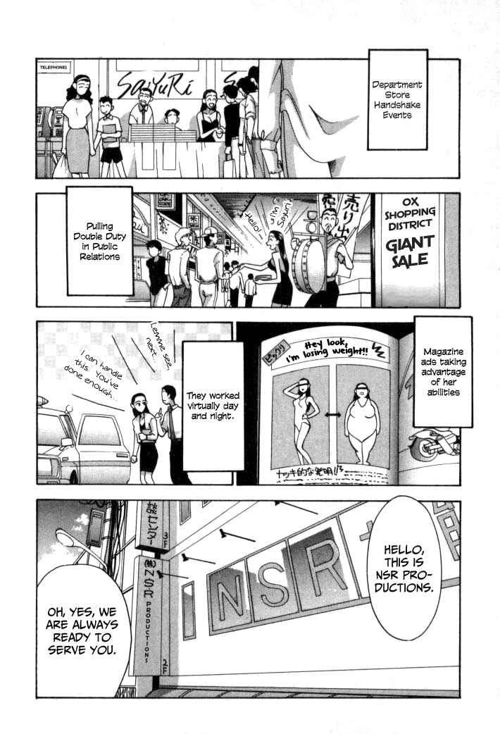 Page 12 Chapter 59 Boku no Marie