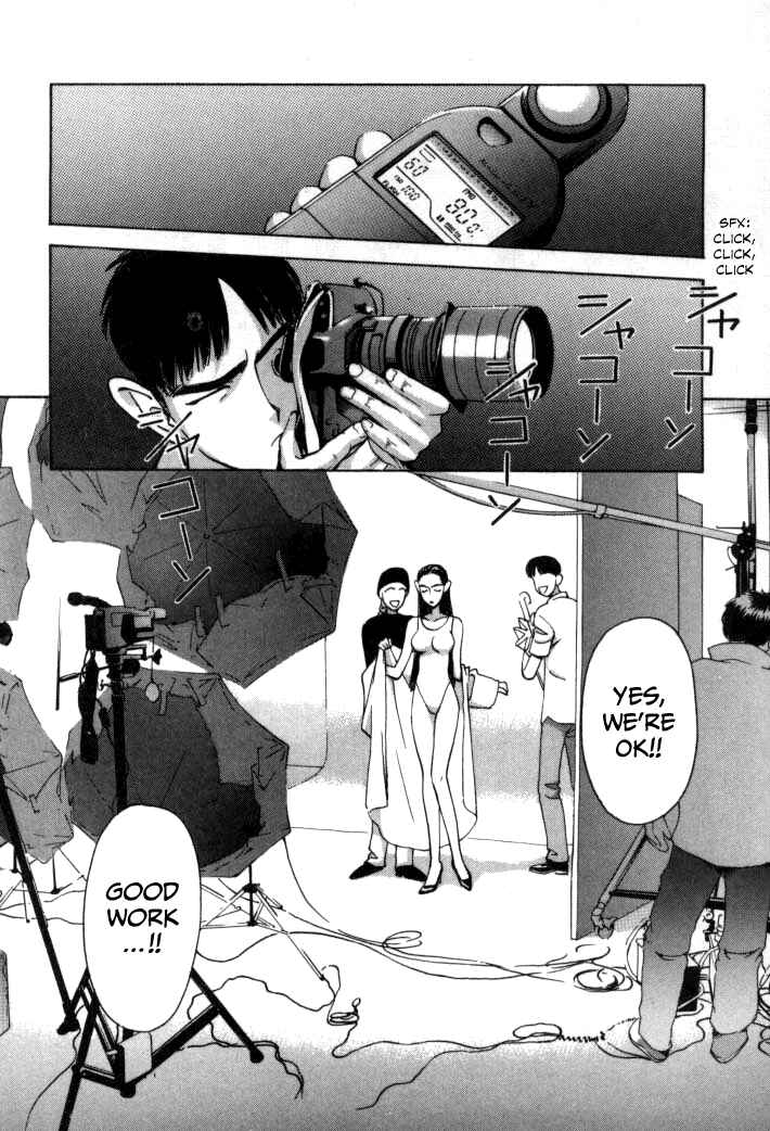 Page 2 Chapter 59 Boku no Marie