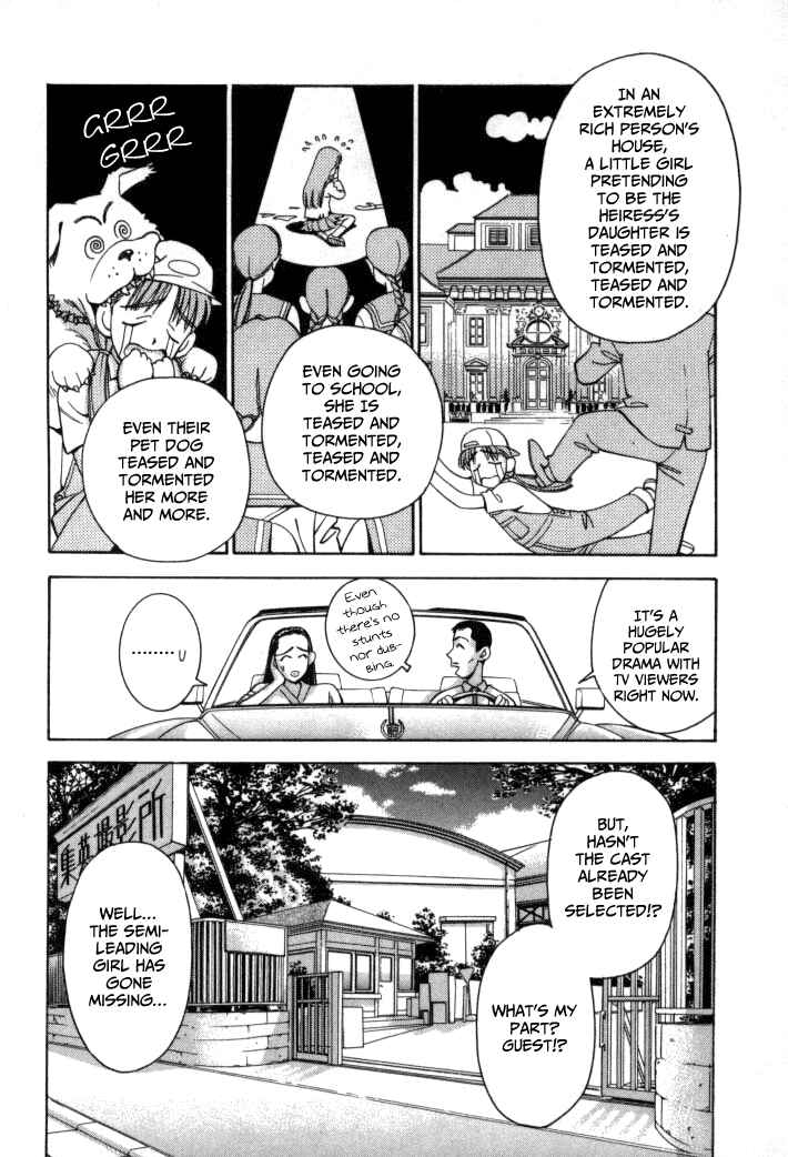 Page 4 Chapter 59 Boku no Marie