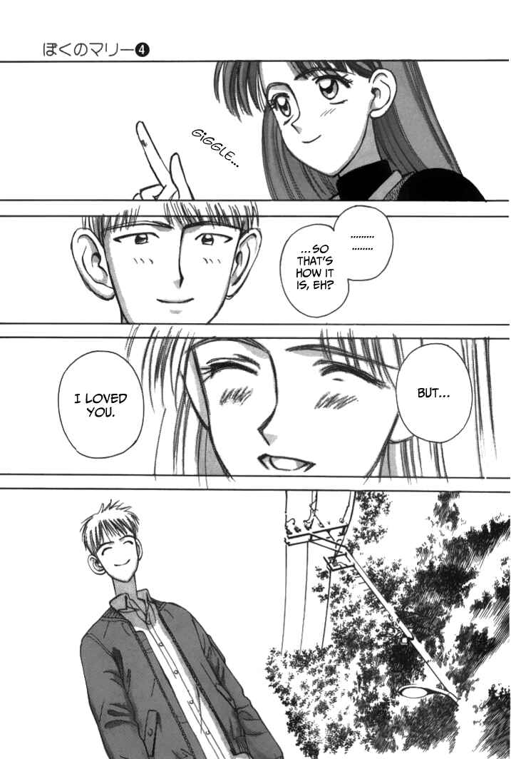 Page 11 Chapter 44 Boku no Marie