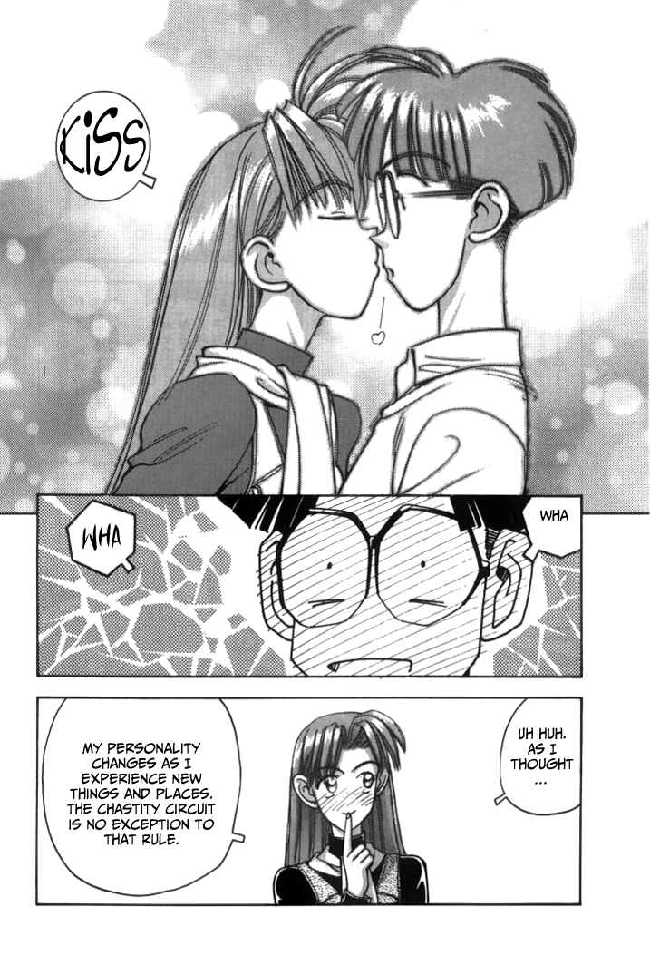 Page 14 Chapter 44 Boku no Marie