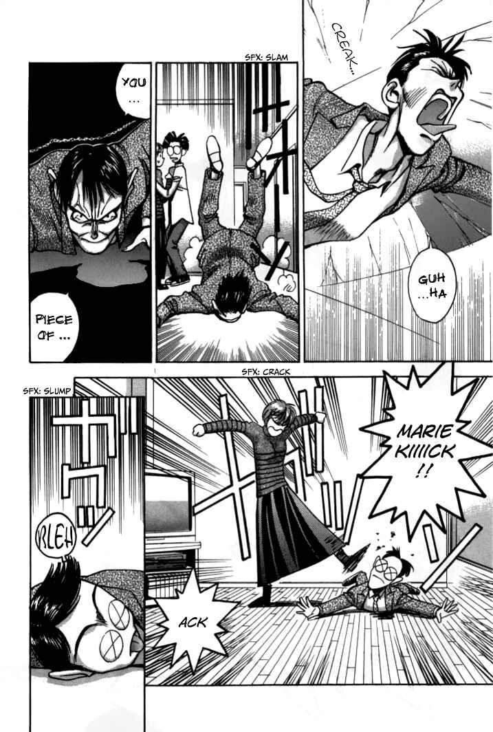 Page 2 Chapter 44 Boku no Marie