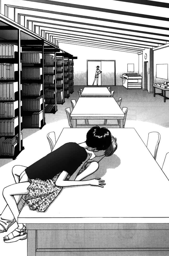 Page 16 Chapter 30 Boku no Marie