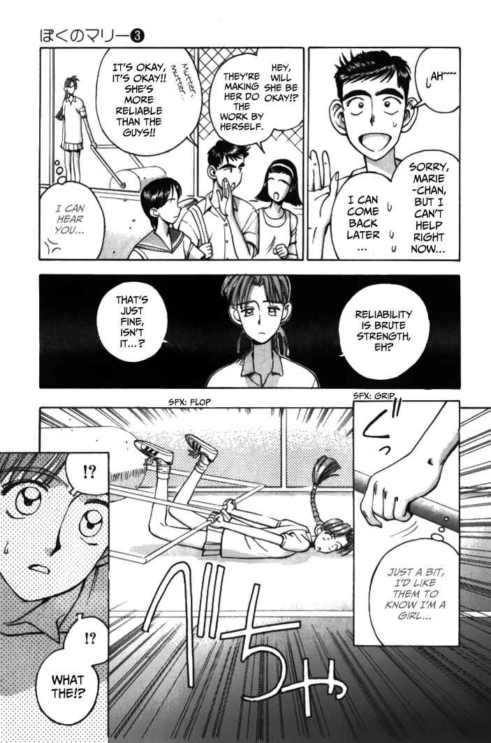 Page 9 Chapter 30 Boku no Marie